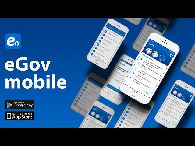 Үйден шықпай Справка алу жолдары| eGov mobile |справка с тубдиспансера, наркодиспансера т.б