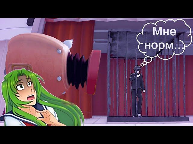 Спасли сэмпая в Яндере симулятор - Yandere Simulator Midori Mod