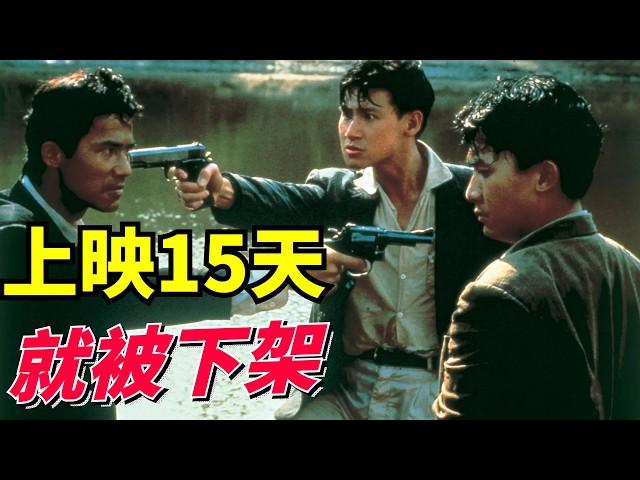 上映15天就被下架，導致血虧2000萬，吳宇森最可惜的一部電影！