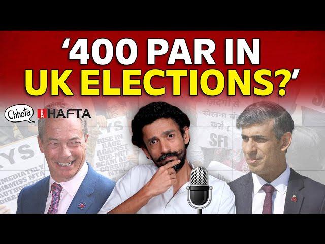 Sunak and UK elections, NEET controversy | Chhota Hafta 490