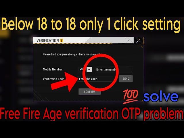 FF two step age verification code nahi aa raha code send error problem in free fire| FF age change