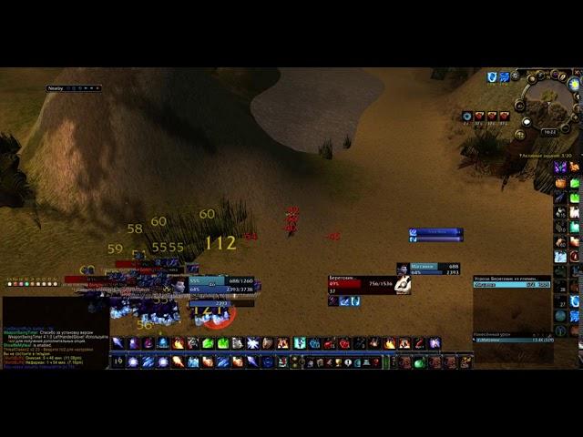 Mage AOE levelling WoW Classic Dustwallow Marsh / Вов Классик АОЕ прокачка маг