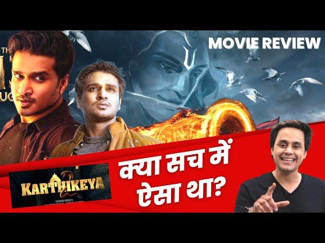 Karthikeya 2 Movie Review | Karthikeya 2 Hindi | Nikhil Siddharth | Anupam Kher | RJ Raunak