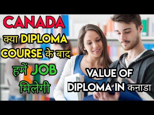 Reality of Diploma Course in Canada || Job Opportunity || PR || Hindi ||