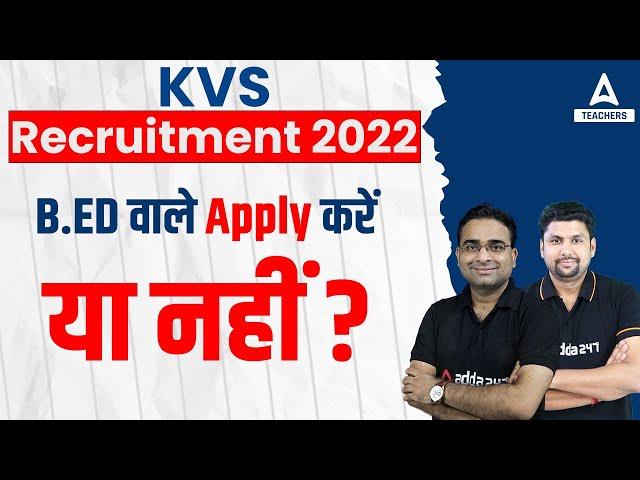 KVS Recruitment 2022 | B.ED वाले Apply करें या नहीं? By Ashish & Solanki Sir