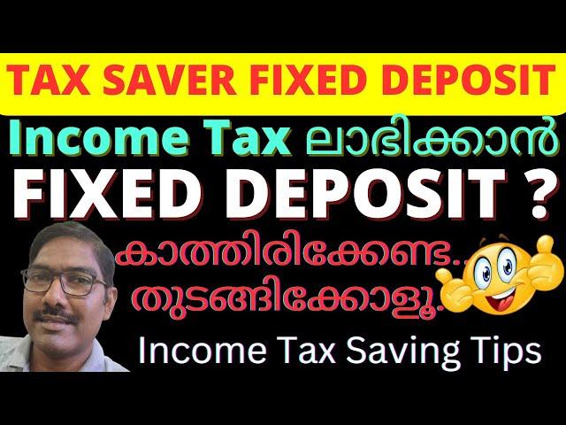 Income Tax Saving Tips Malayalam | Tax Saver Fixed Deposit Tax Saving FD Malayalam | Ideal Infomedia