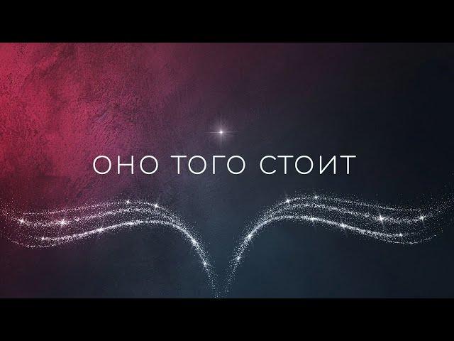 Дух Живой #song