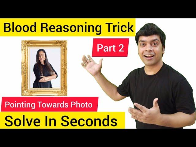 Blood Reasoning Trick | Maths Trick | Blood Realtion Questions | imran sir maths