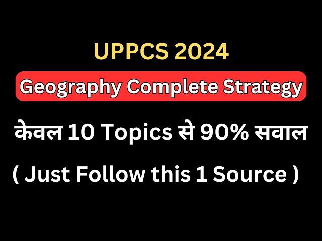 Complete UPPCS Geography Strategy Using Only 1 Resource !!