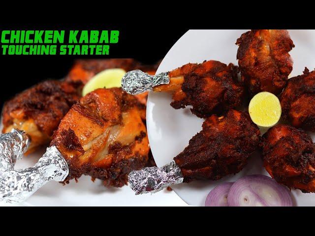 CHICKEN KABAB DONNE BIRYANI STARTER || CHICKEN DONNE BIRYANI SIDE DISH BY #PICHEKKISTABOBBY