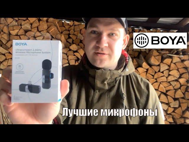 Топовые бюджетные микрофоны BOYA BY-V1 . BOYA Sound