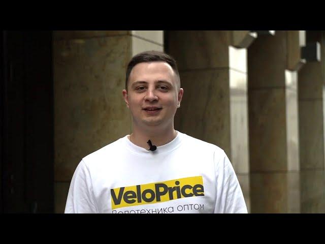 Фильм для компании VeloPrice I Продажа велосипедов оптом