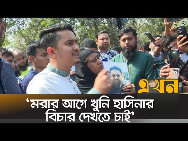 রাজনৈতিক দলগুলোকে সারজিসের বার্তা | Sarjis Alam | National Citizen Party | Sheikh Hasina Case