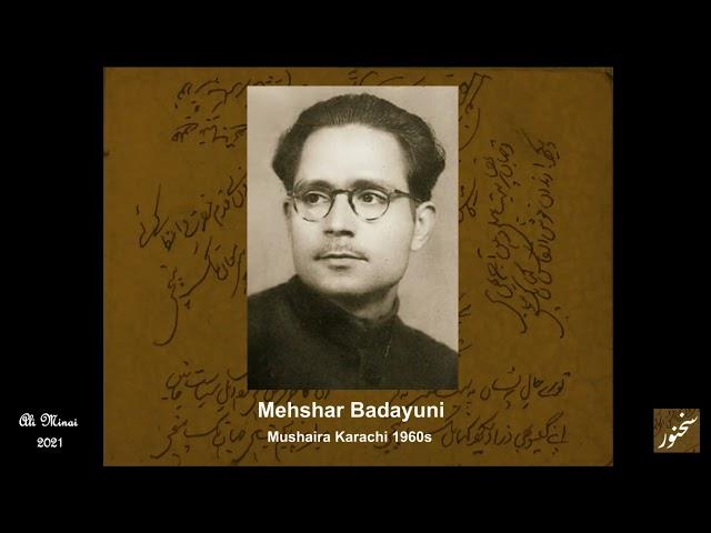 The Poet's Voice: Mehshar Badayuni - chaak-e daamaan-e gul par bohut khandazan