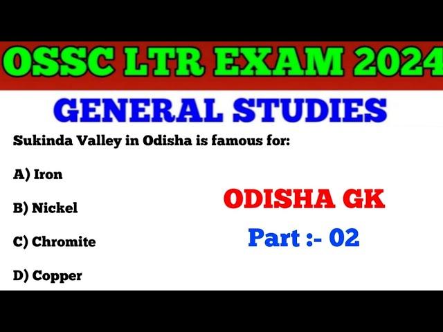 Target OSSC LTR & CGL Exam !! Odisha GK MCQs !! Imp for SSD TGT JT OSAP IRB Exam !! cine tv odisha