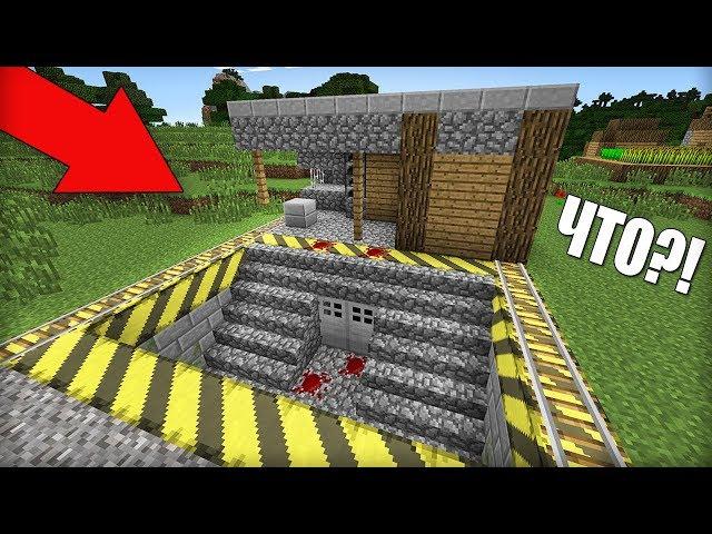 Я УЗНАЛ СТРАШНУЮ ТАЙНУ ДЕРЕВЕНСКОЙ КУЗНИЦЫ В МАЙНКРАФТ | Компот Minecraft