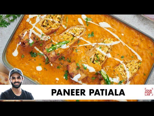 Paneer Patiala Restaurant Style | Papad Paneer Roll | होटेल जैसा पनीर पटियाला | Chef Sanjyot Keer