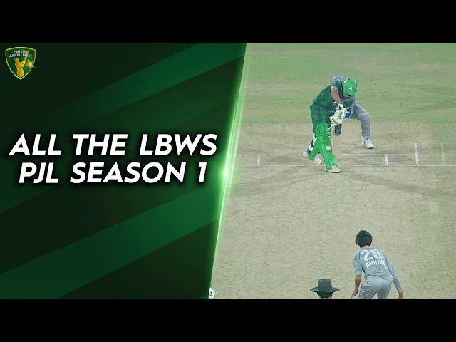 All the LBWs from Pakistan Junior League 2022 | PJL | Season 1#PJL #Next11