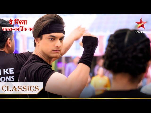 Kabaddi match mein क्या Kartik aur Sirat ki hogi जीत? | Part 2 | Yeh Rishta - Naira Kartik Ka