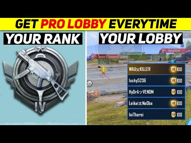 HOW TO GET PRO LOBBY EVERYTIME IN PUBG MOBILE | HOW TO FIND PRO LOBBY IN PUBG | BGMI