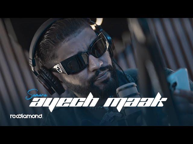 Samara - Aayech Maak (Official Music Video)