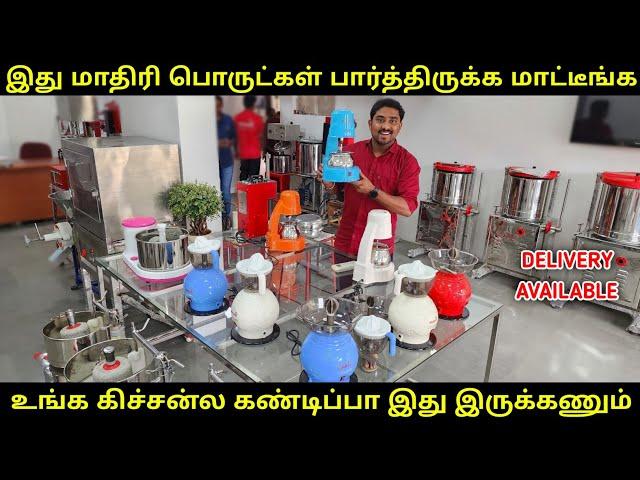 HUSBAND கிட்ட அடம்பிடிச்சு வாங்கிருவீங்க | Kitchen Gadgets | Vino Vlogs