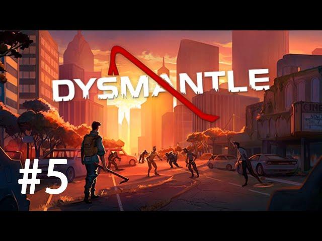 DYSMANTLE №5 Как найти ключ? Обзор