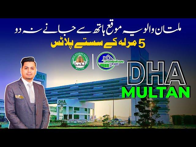 5 Marla Plot Prices in DHA Multan | Market Trends & Updates for 2024