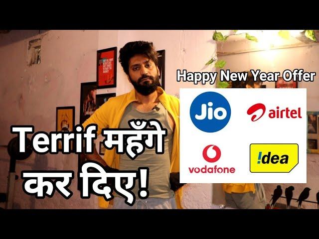 Airtel,Jio,Vodafone Terrif Price Hike by 25%  | Technical Dost