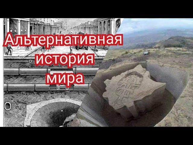 Нашей цивилизации менее 500 лет, а историю писала... нейросеть