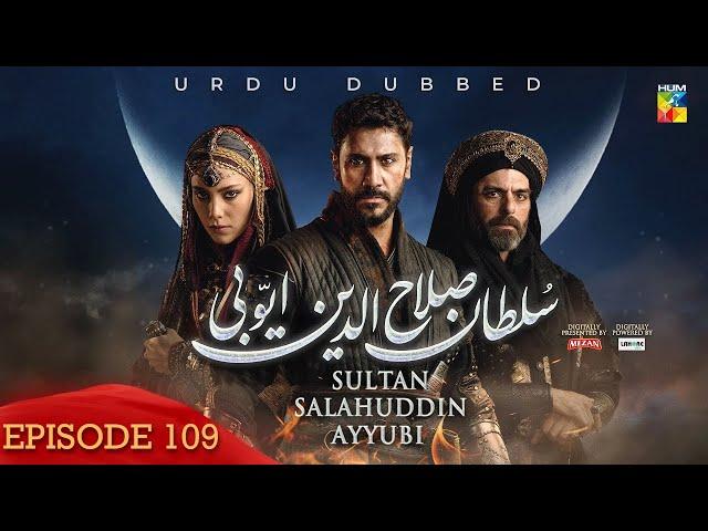 Sultan Salahuddin Ayyubi - Episode 109 - [ Urdu Dubbed ] - 19th November 2024 - HUM TV