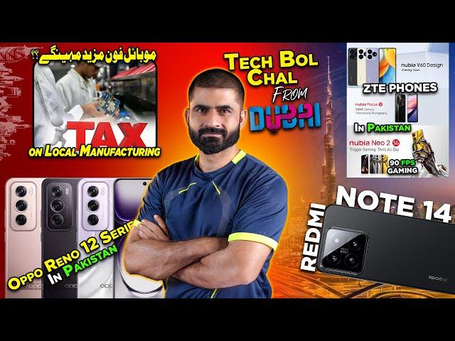 Vivo Price Drop,Oppo Reno 12,12pro,Xiaomi 14T,Redmi Note 14,ZTE Nubia Neo 2,PTA TAx Khatam Ho Giya?