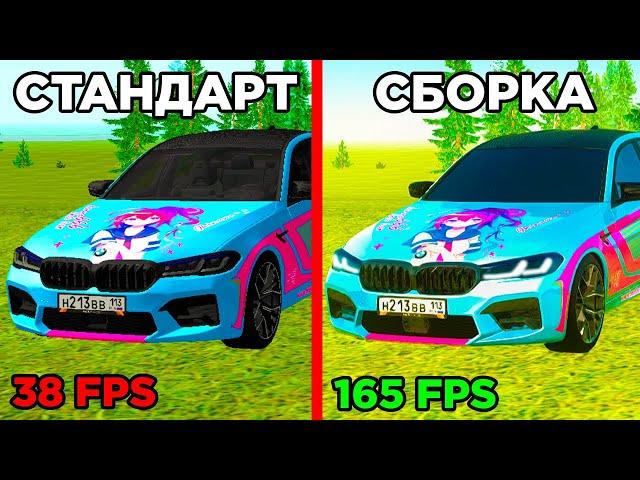 КУПИЛ СБОРКУ ЗА 300 РУБЛЕЙ в GTA RADMIR RP