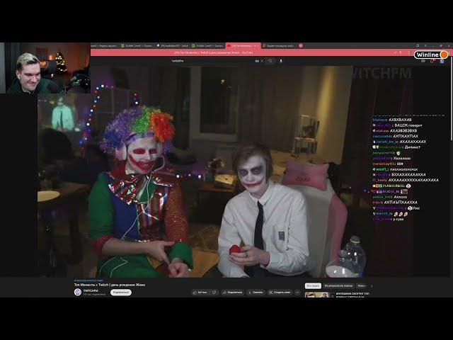 БРАТИШКИН Смотрит ТВИЧ ФМ - Топ Моменты с Twitch | день рождения Жожо