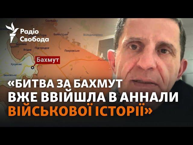 «Так, у Бахмуті пекло... але ЗСУ досі там» – Зорян Шкіряк