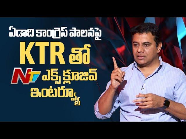 Ex Minister KTR Exclusive Full Interview l Face to Face l NTV