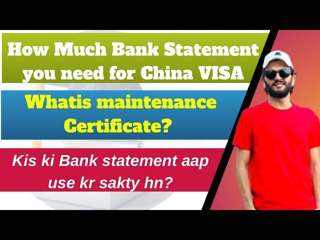 How much Bank statment you need for China VISA? Our kis ki bank statement aap use kr sakty hn?