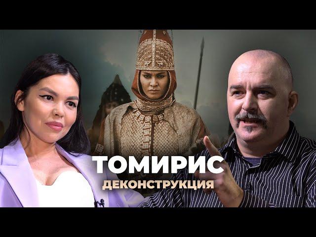 Деконструкция. Клим Жуков о фильме «Томирис» (2019)