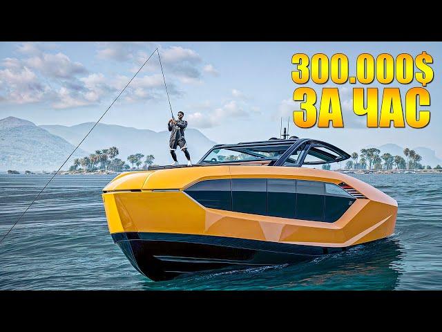 ЭЛИТНАЯ РЫБАЛКА - 1.000.000 ЗА ПАРУ ДНЕЙ В ГТА 5 РП/GTA 5 RP