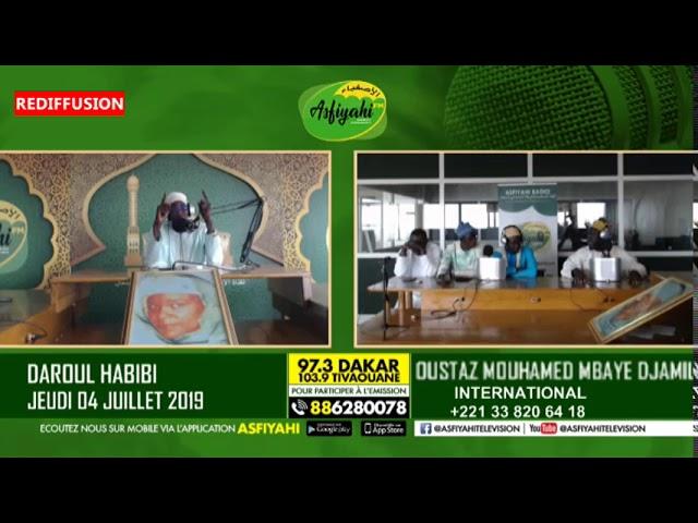 Daroul Habibi sur Asfiyahi FM:  Duo Mbaye Kassé et Oustaz Mohamed Mbaye