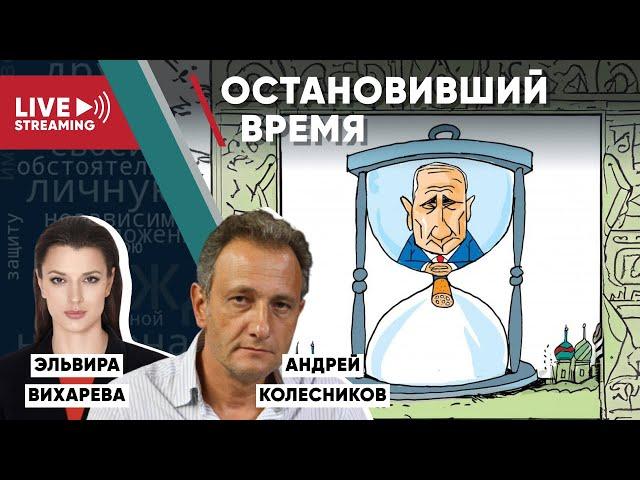 «ФБК - это секта, которая распадется на осколки» национальная идея России найдена -Андрей Колесников