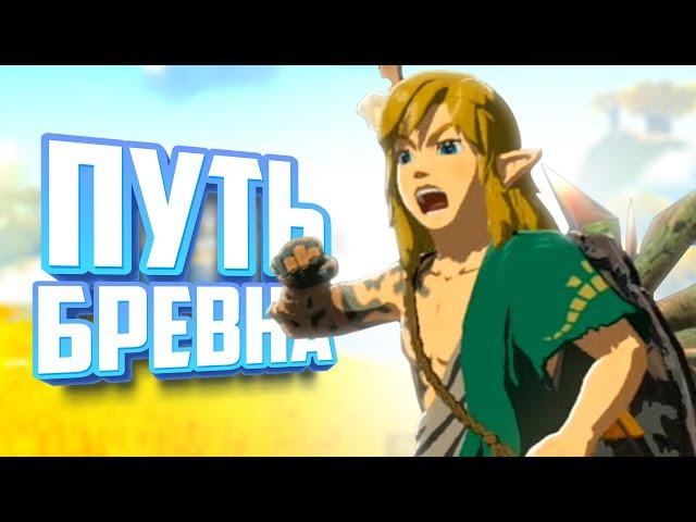 СОЗДАЕМ НОВОЕ ОРУЖИЕ - Новая Зельда на Nintendo Switch  The Legend of Zelda Tears of the Kingdom №2