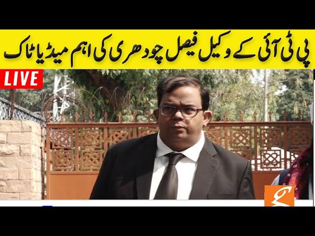 PTI Lawyer Faisal Chaudhry Today Media Talk | GNN