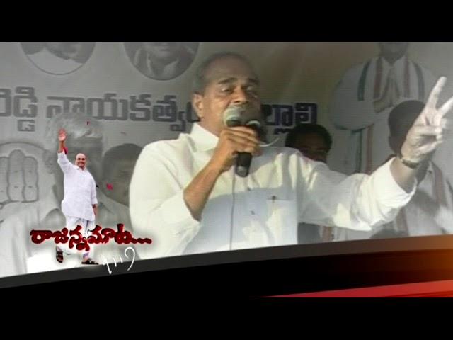 Dr.YSR on Prajarajyam Party