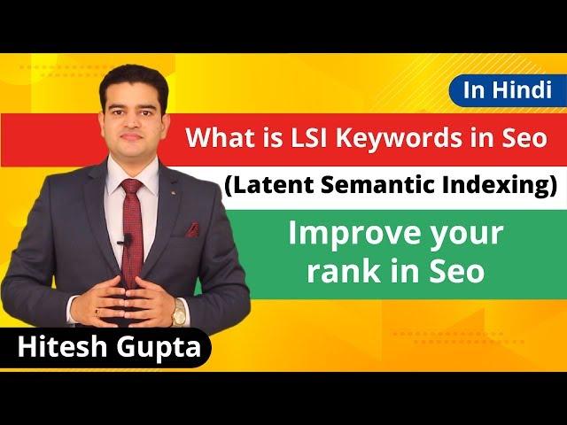 What Are LSI Keywords | Latent Semantic Indexing Best Way To Optimize Your Content For SEO 2019