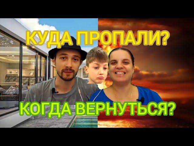 КУДА ПРОПАЛИ БОЛТУШКА И ПРОХОДИМЕЦ И КОГДА ОНИ ВЕРНУТЬСЯ? (1 ЧАСТЬ)