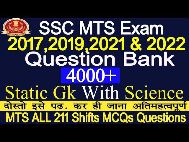 MTS Previous year Paper 2017, 19, 21 & 22 All 211 Shifts Static Gk and Science MCQs /MTS Previous Gk