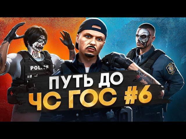 НОНРП ГОСНИК СПАС ДРУГА ВЗЯТОЧНИКА и НАКАЗАЛ ГУЛЕЙ в GTA 5 RP