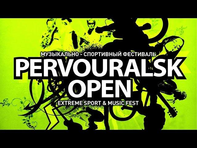 фестиваль "Pervouralsk Open". группа "Эфираль" 02.06.2007