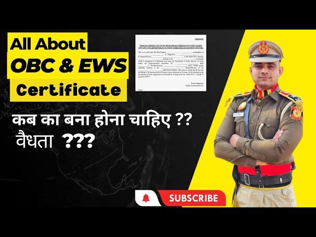 Validity of OBC & EWS Certificate ️ कब बनवाये ️ Crucial Date ️ NCL Certificate- SSC CPO & CGL